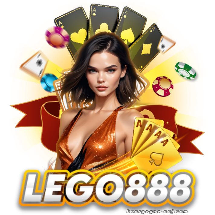 Lego 888 ไม่มีขั้นต่ำ